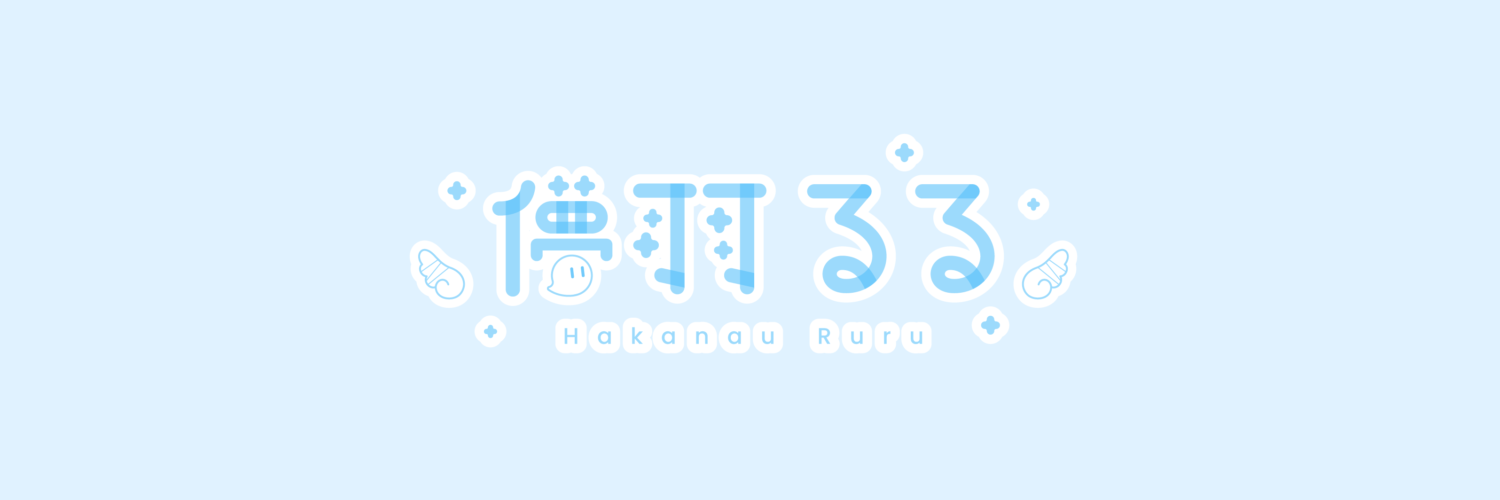 儚羽るるshop