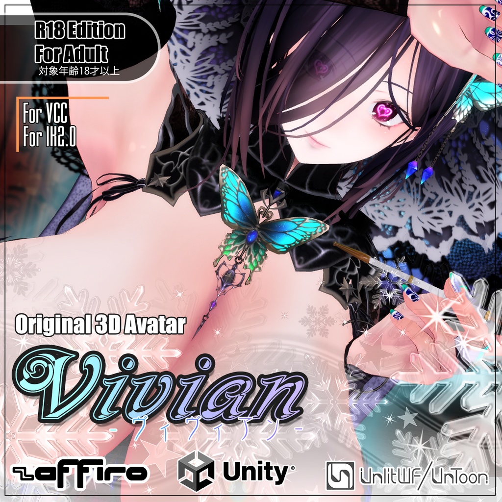 Vivian - R18Edition