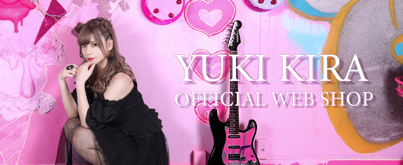 綺良雪－YUKI KIRA official web shop－