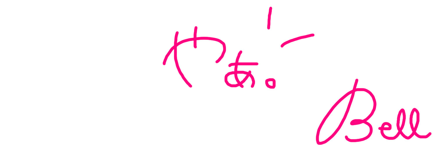 咲麗ベル