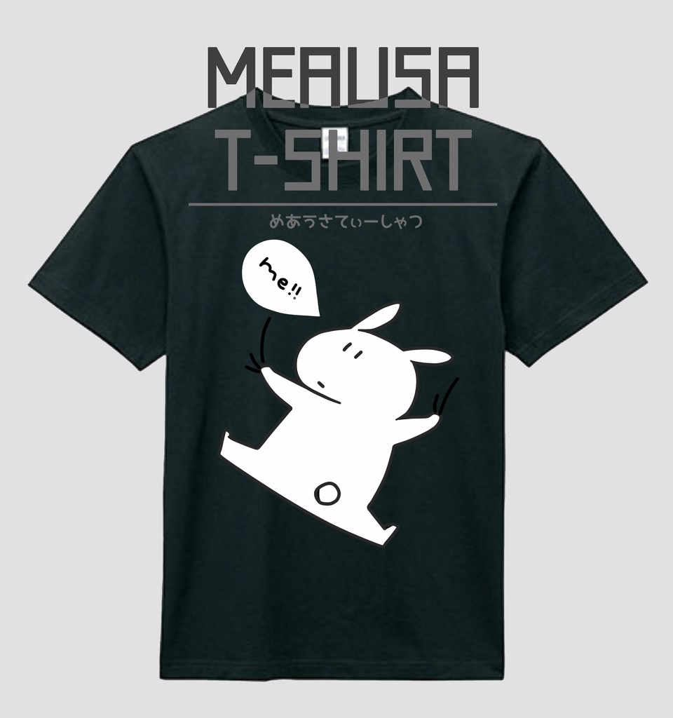 めあうさTシャツ/黒