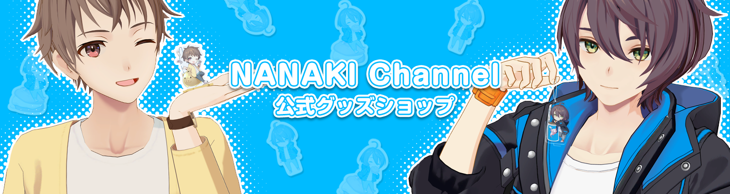 NANAKI Channel【公式ショップ】