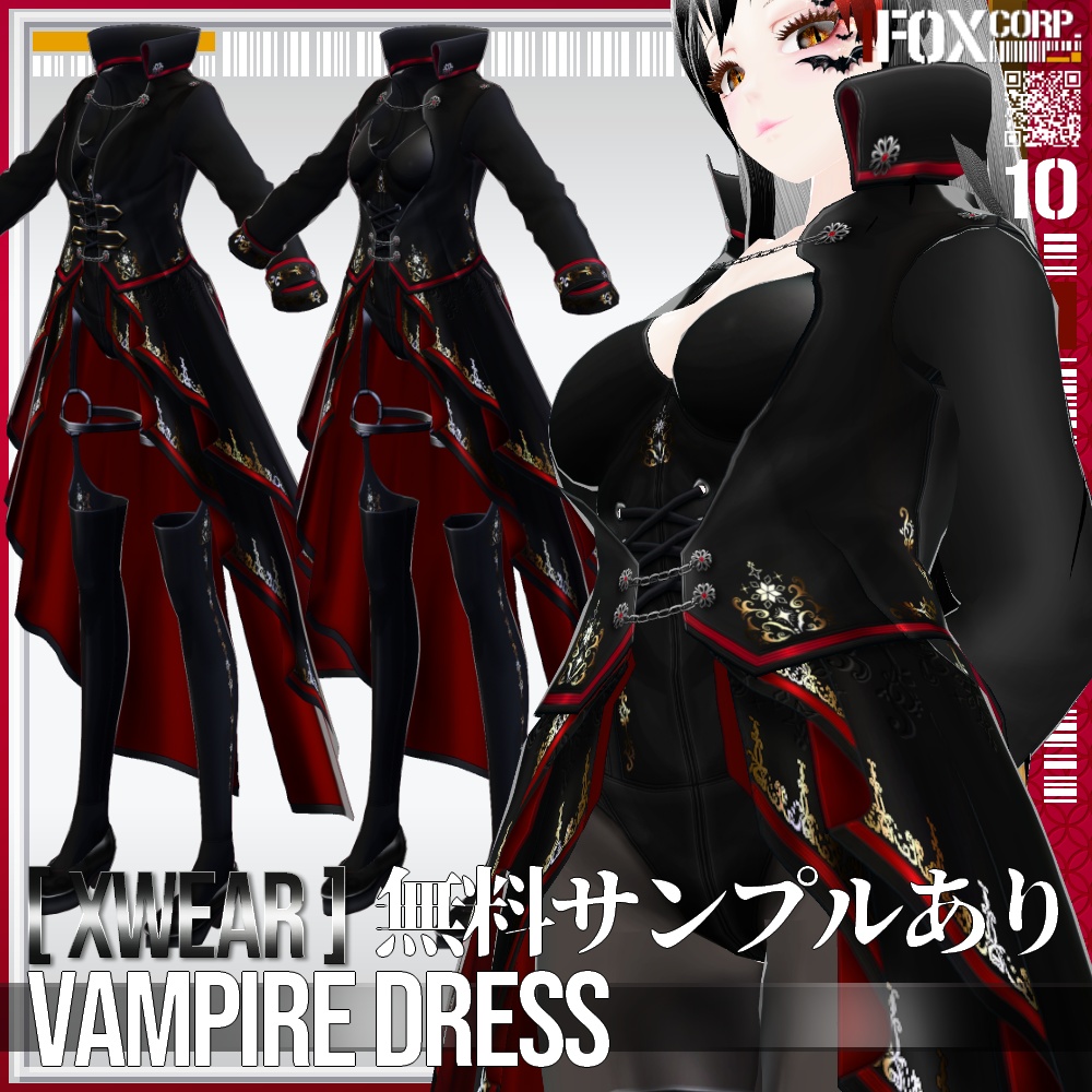 XWear対応] VRoid用 吸血鬼ドレス - Vampire Dressを使用した