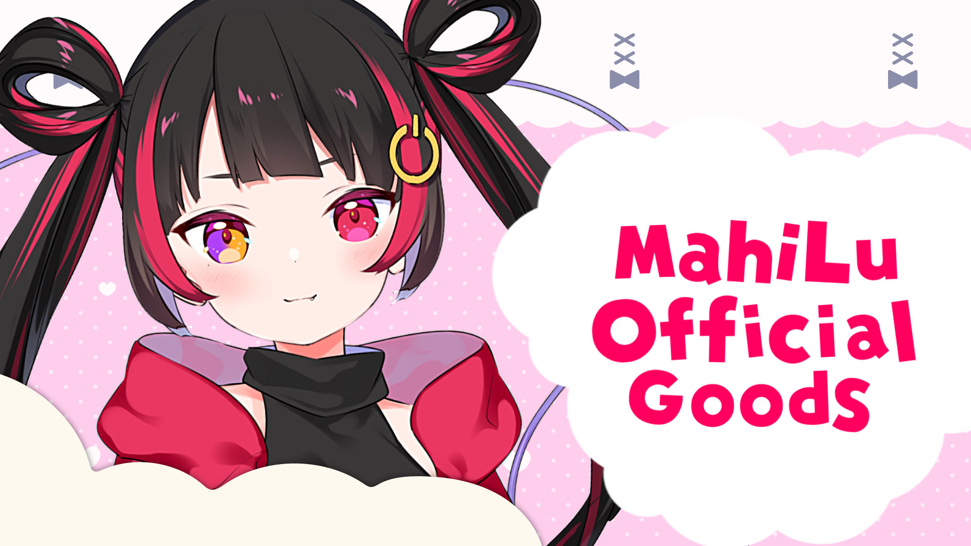 MahiLu official Goods Site
