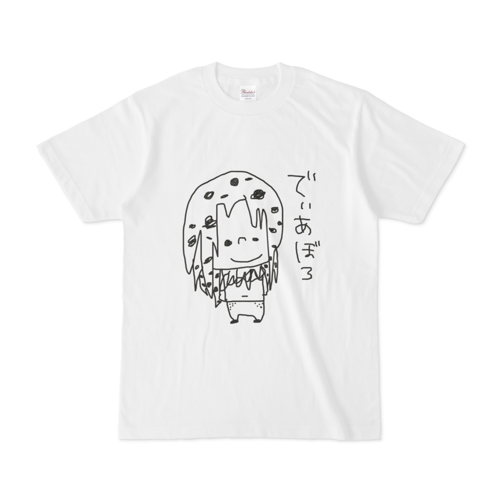 ジョジョのブサかわtシャツ ディアボロ ジョジョを作りたい工場 Booth