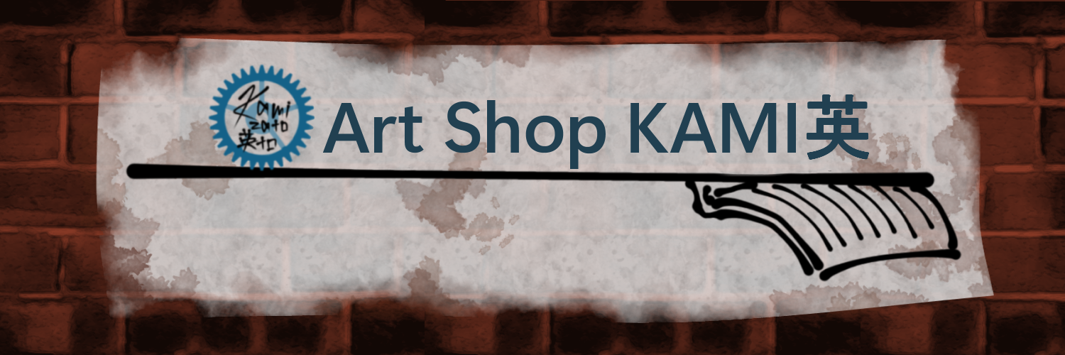 Art Shop KAMI英