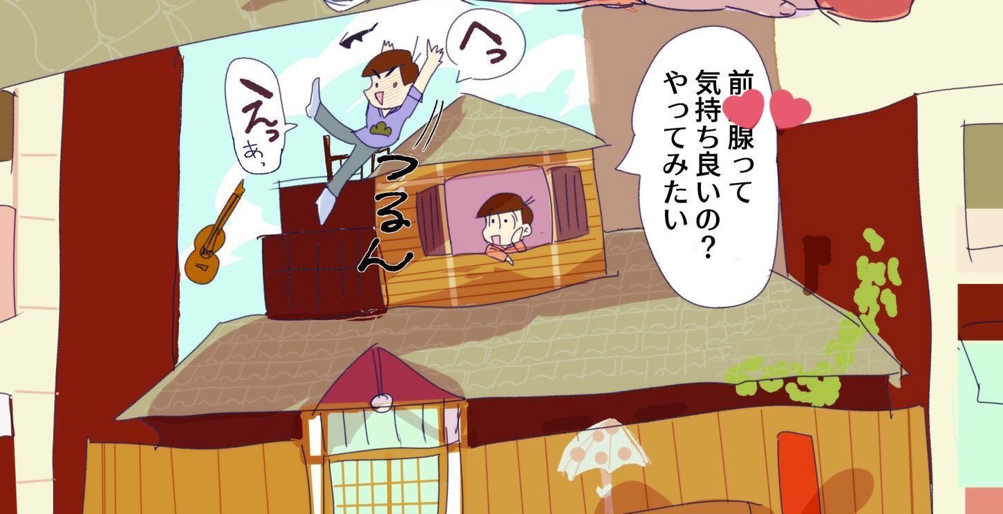 シュワシュワ