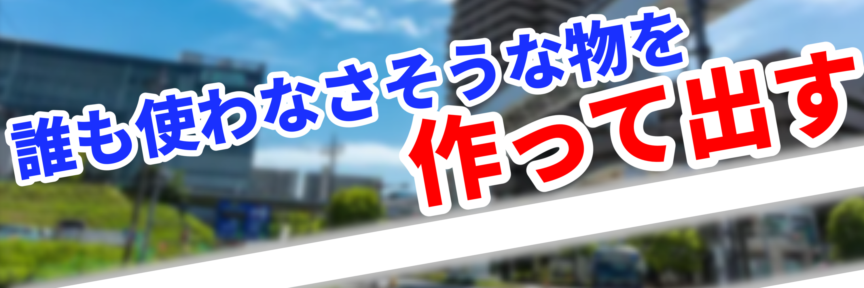これでもboothをっている