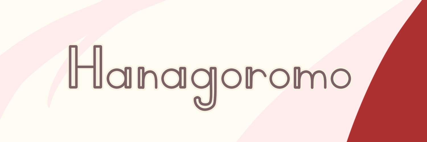 花衣-hanagoromo-