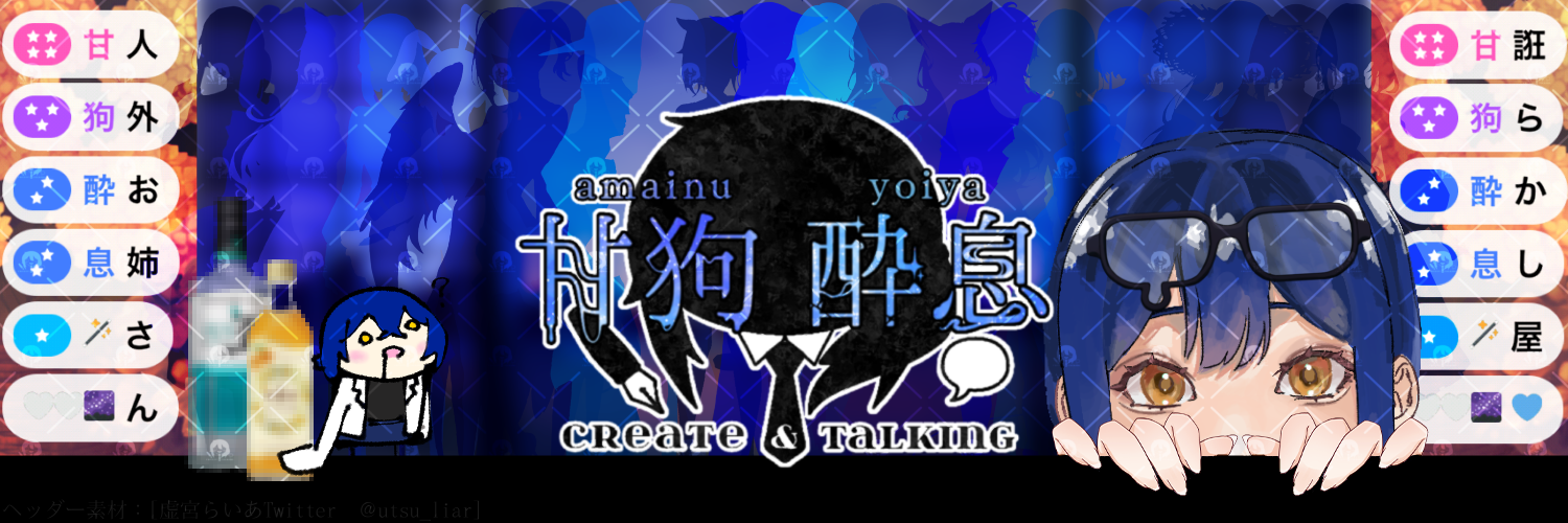 不定キ工房