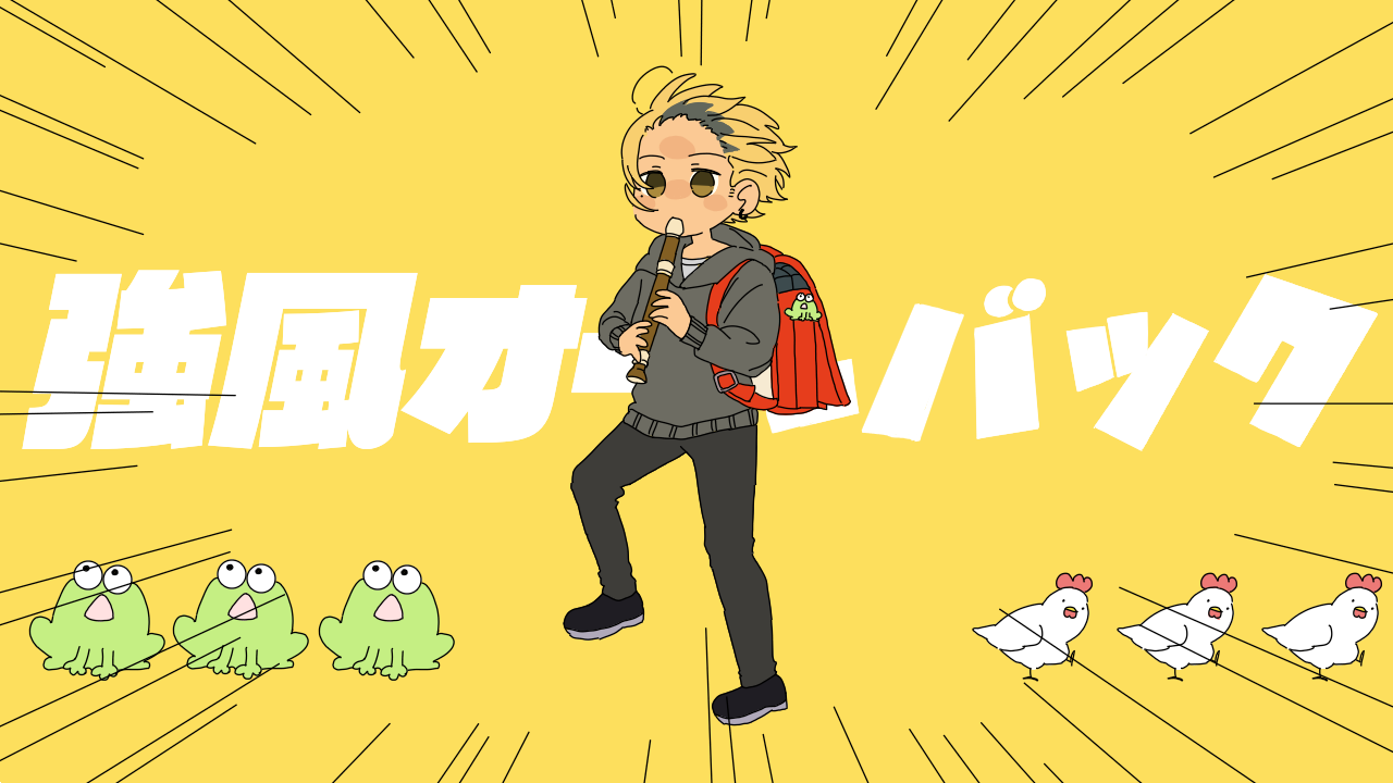 Levy_shop