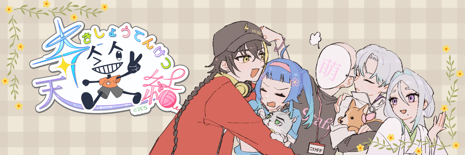 奇笑天結Official store/7CS