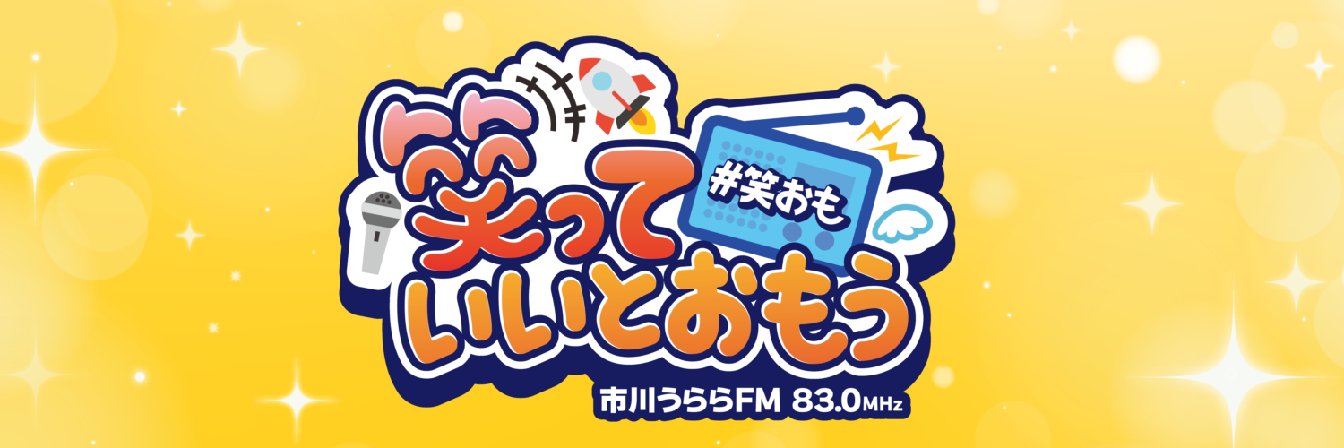 waraomo