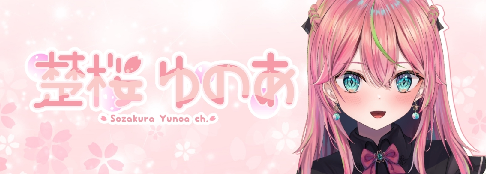 楚桜ゆのあ公式ショップ