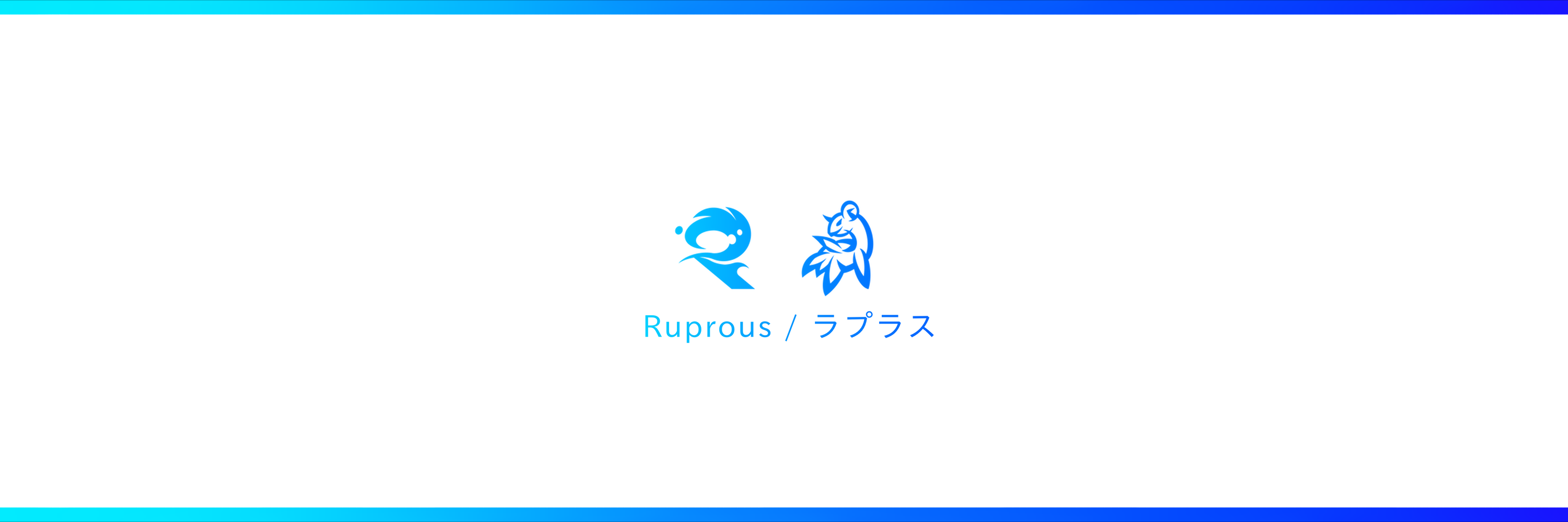 Ruprous Studio
