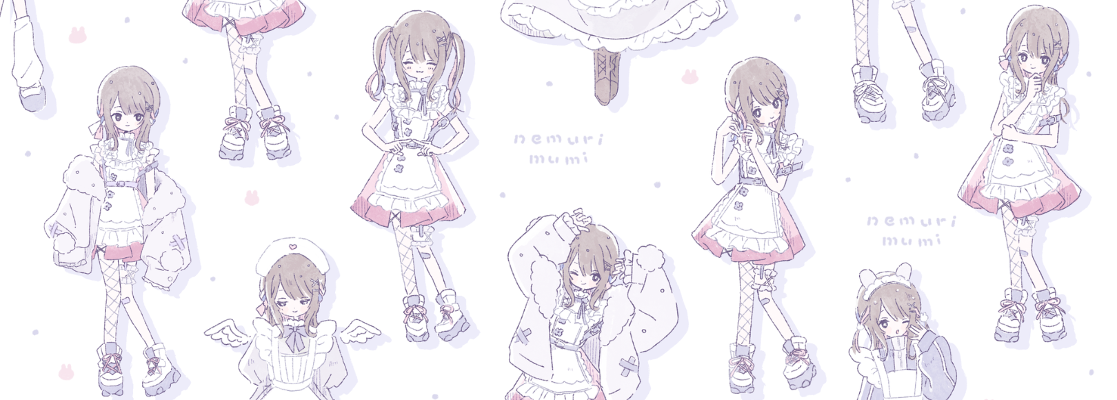ねむりむみのおみせ