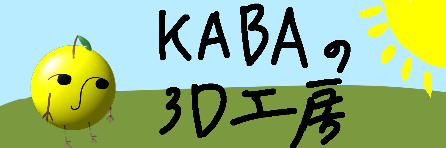 KABA_3DCG