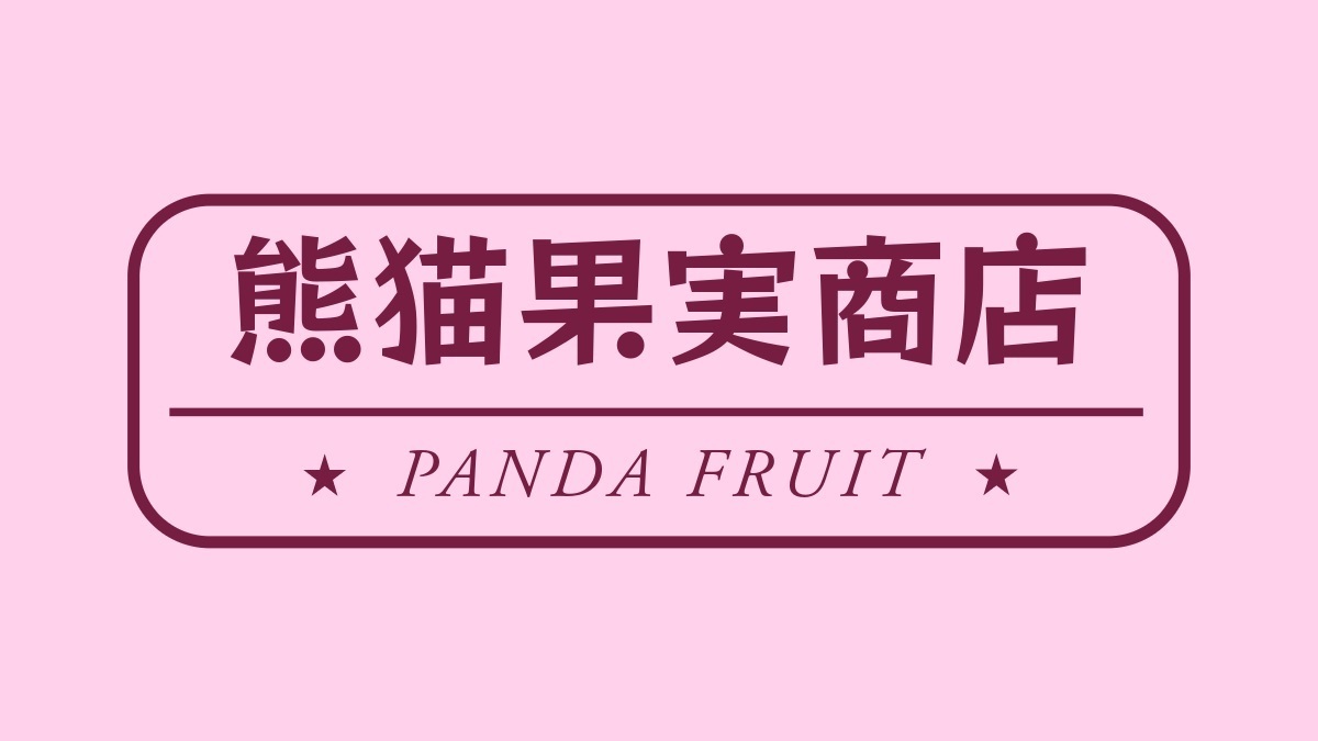 Panda Fruit Market