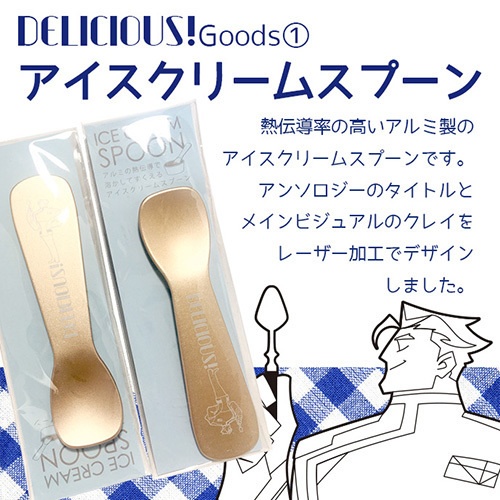 単品 Delicious アイスクリームスプーン 二次 Ele Booth