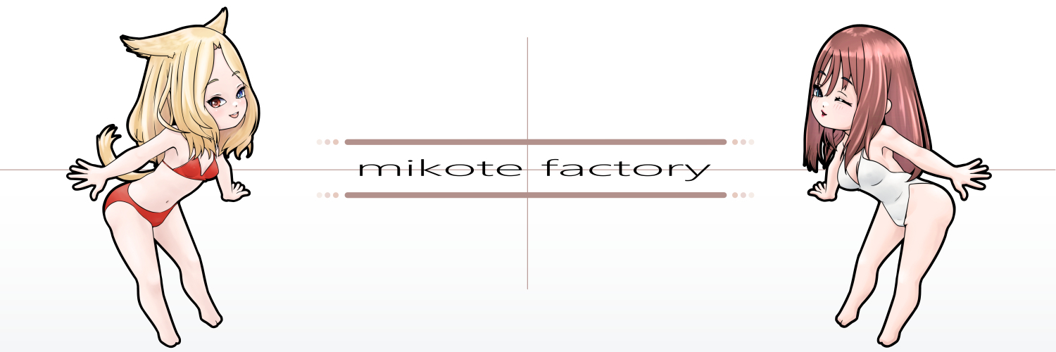 mikote