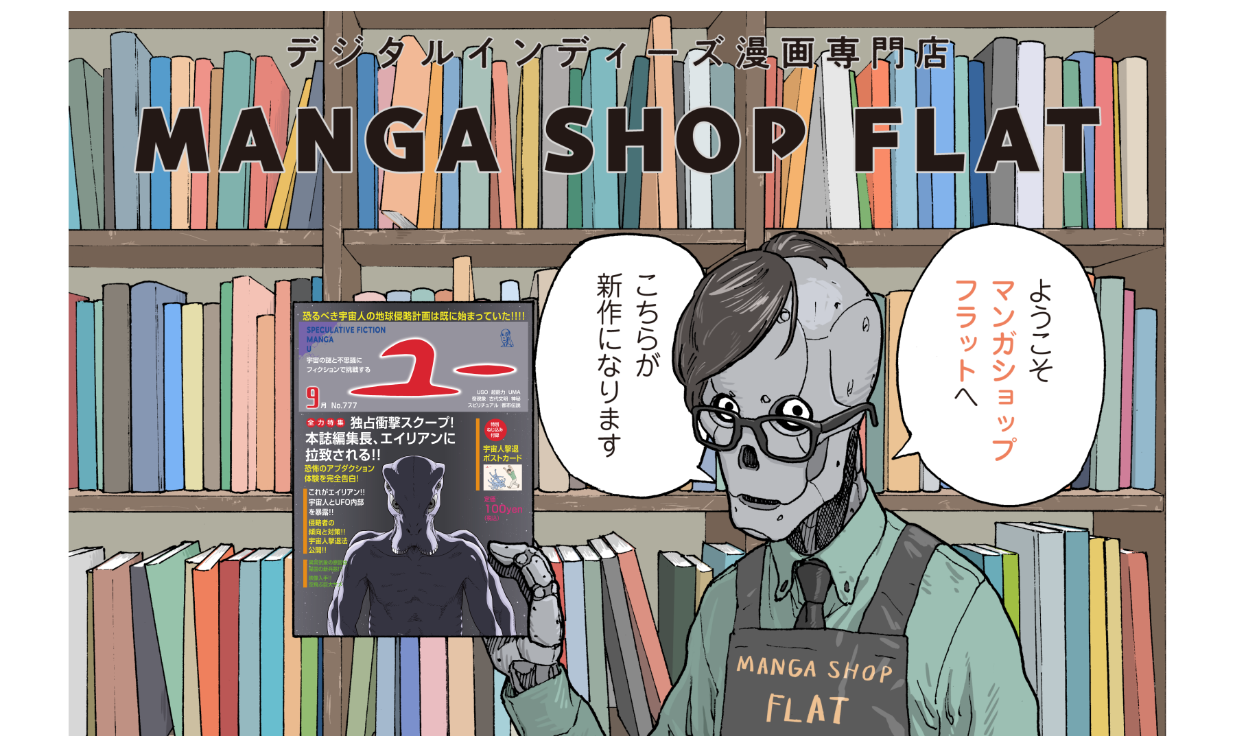MANGA SHOP FLAT