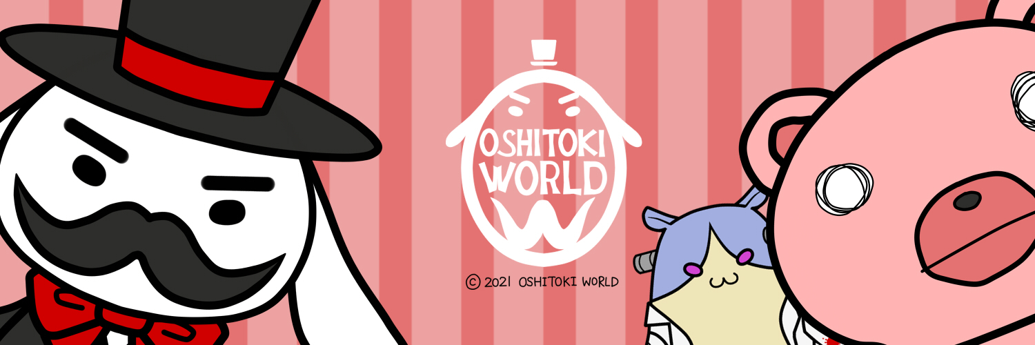 OSHITOKI WORLD
