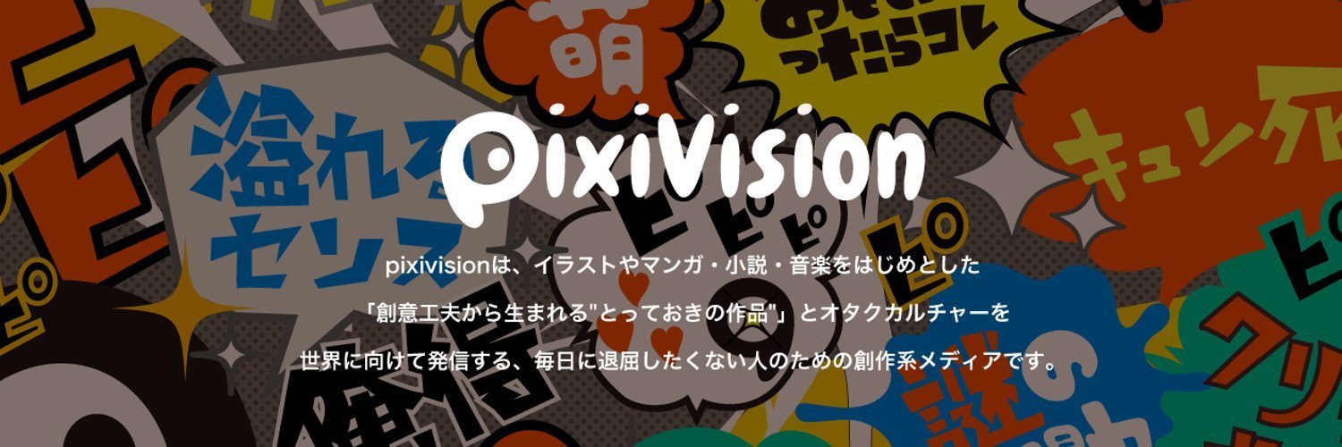 推しすごろく サイズ Pixivision Booth