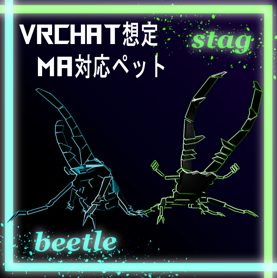 メタリの自由研究所