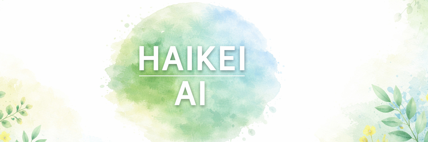 背景素材工房AI