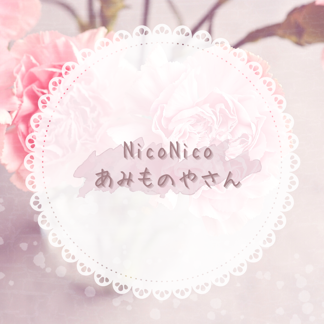 Nico Nico *.ﾟ