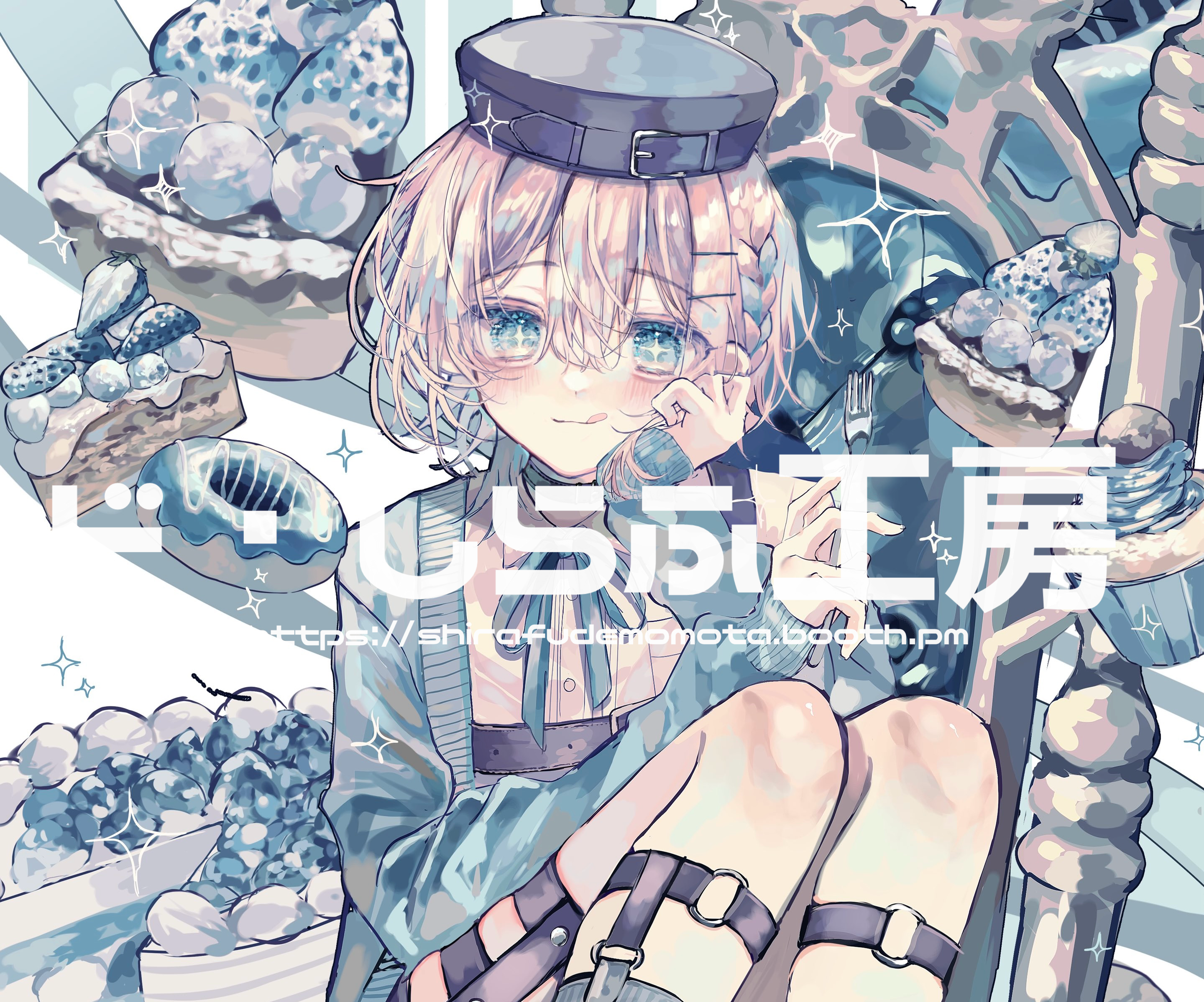 ド・しらふ工房