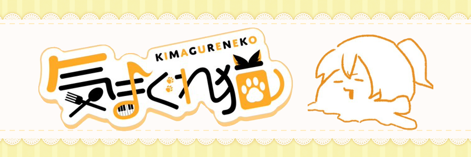きまねこshop