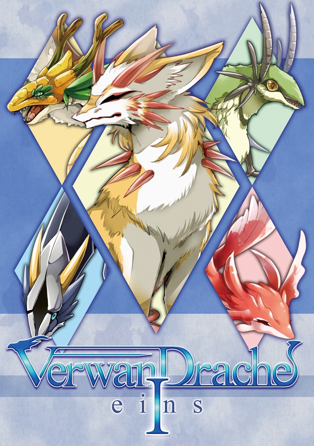 【あんしんBOOTHパック】イラスト集『VerwanDrache Ⅰ』