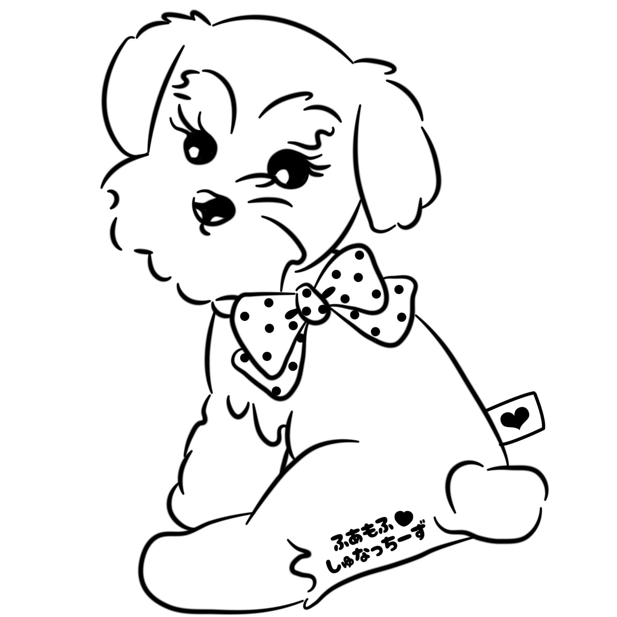 fuamofu