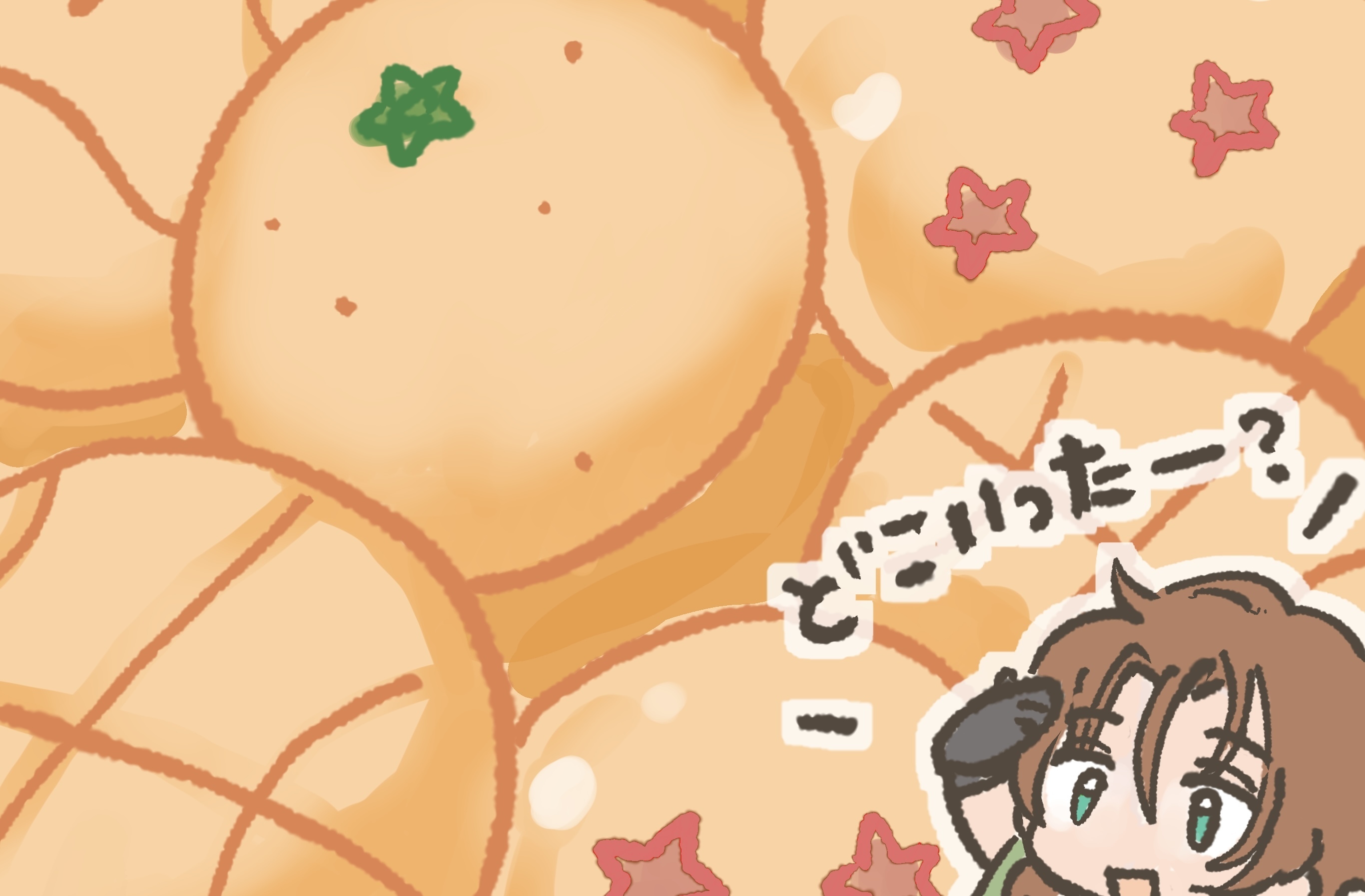 みかん箱🍊