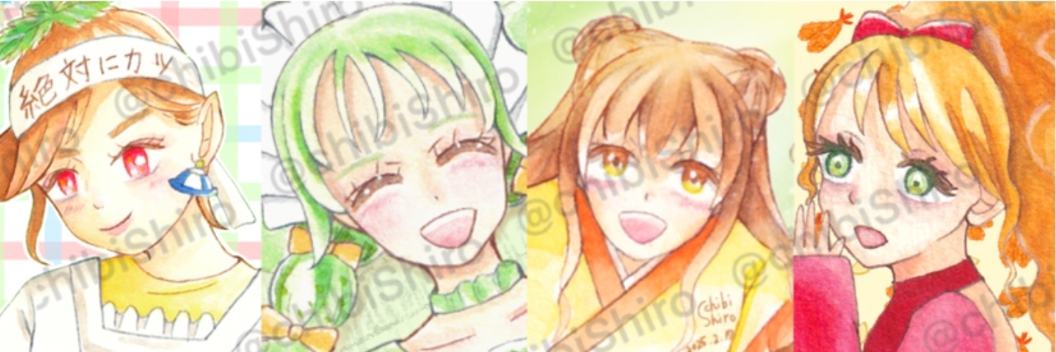chibiShiro