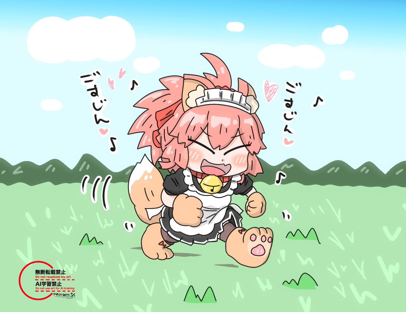 ネコのおまんじう屋