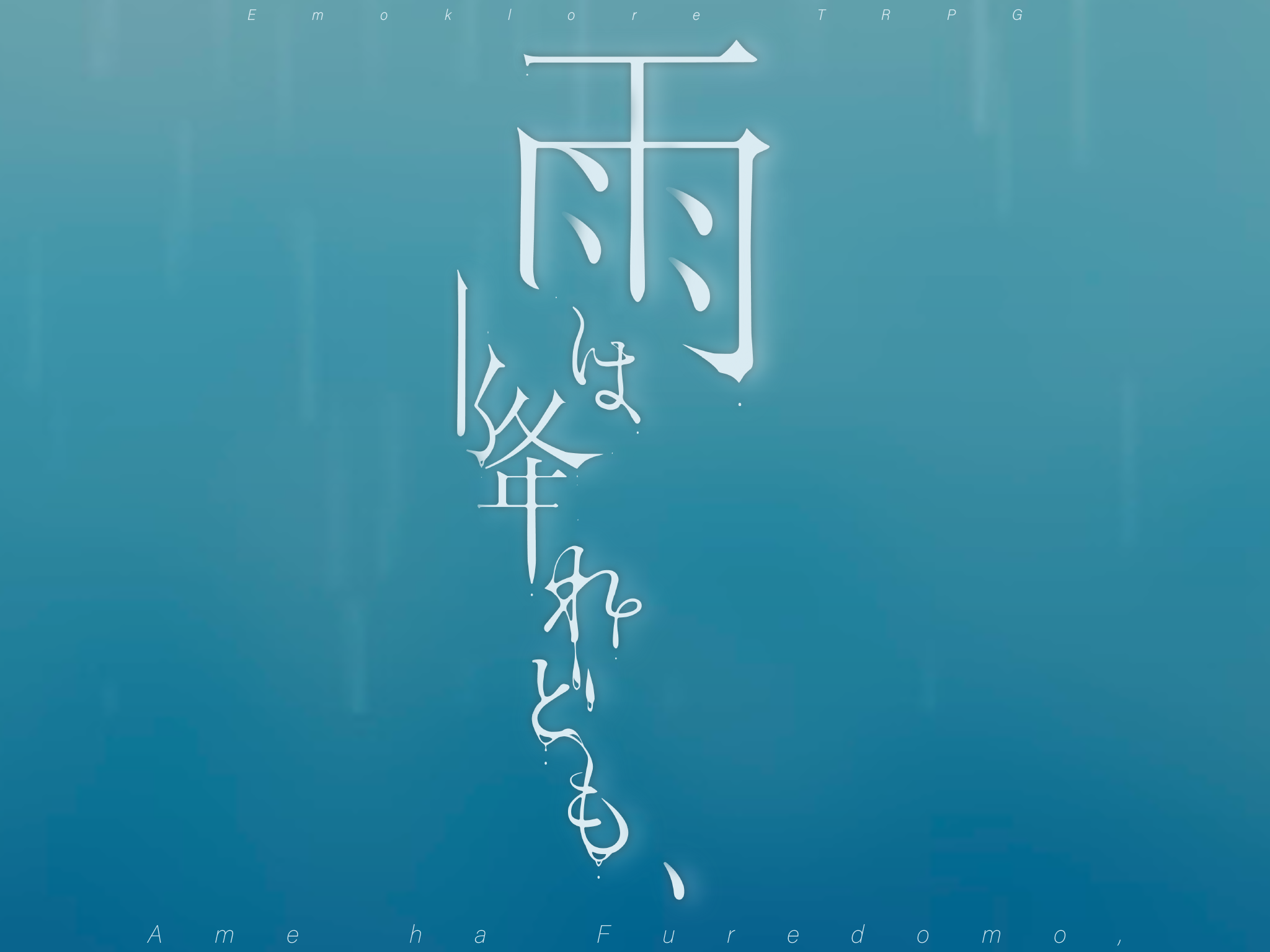 シノマド・アライ