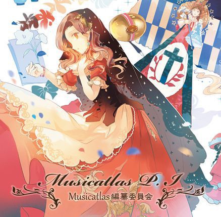 Musicatlas Special Pack (P. I, II, III )