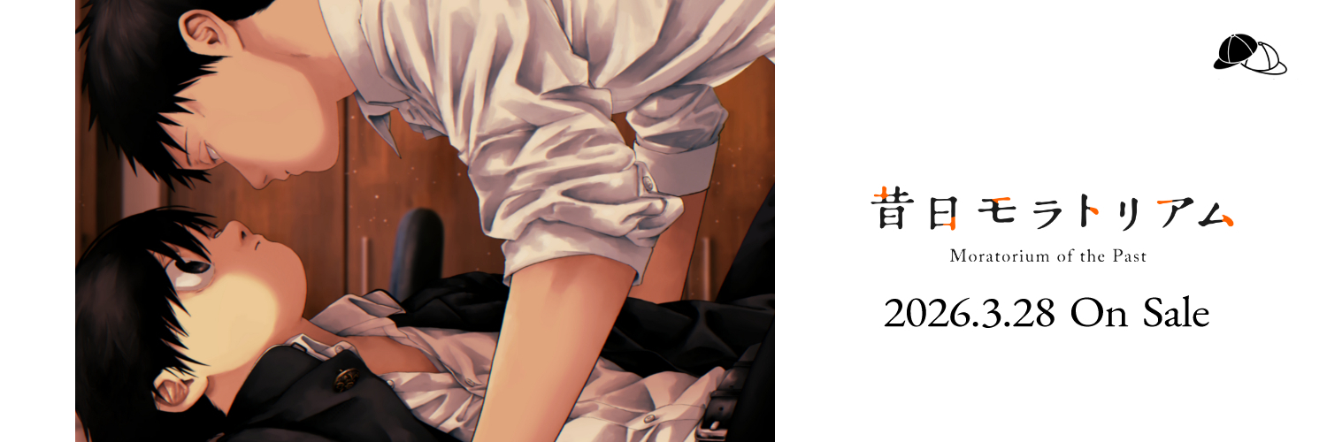 少年同人処オソウザイヤ