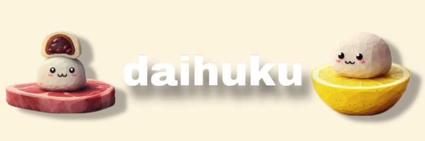 daihukudesu