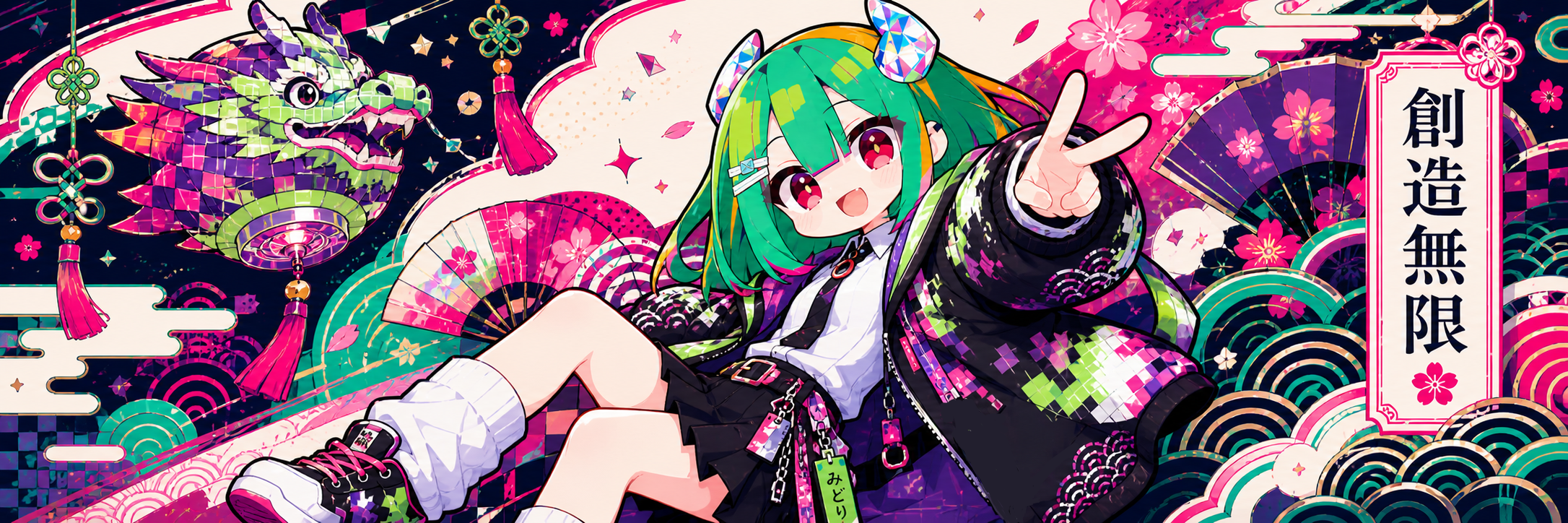 MIDORI IRO