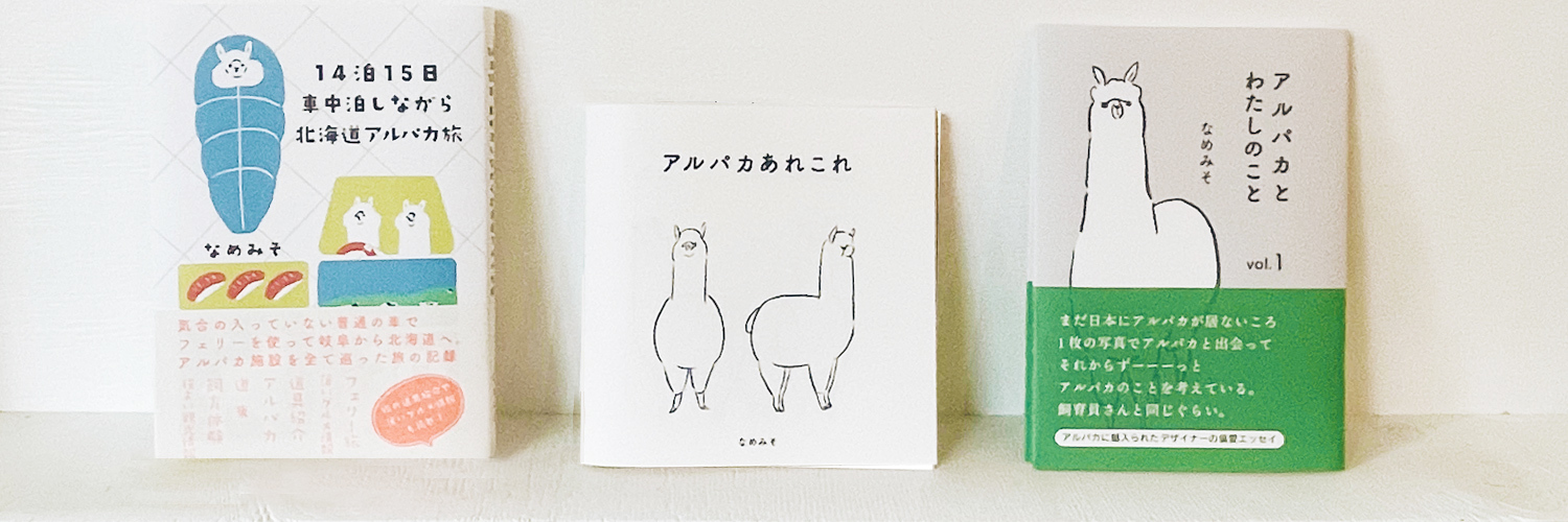 sunokko design  ZINE STORE