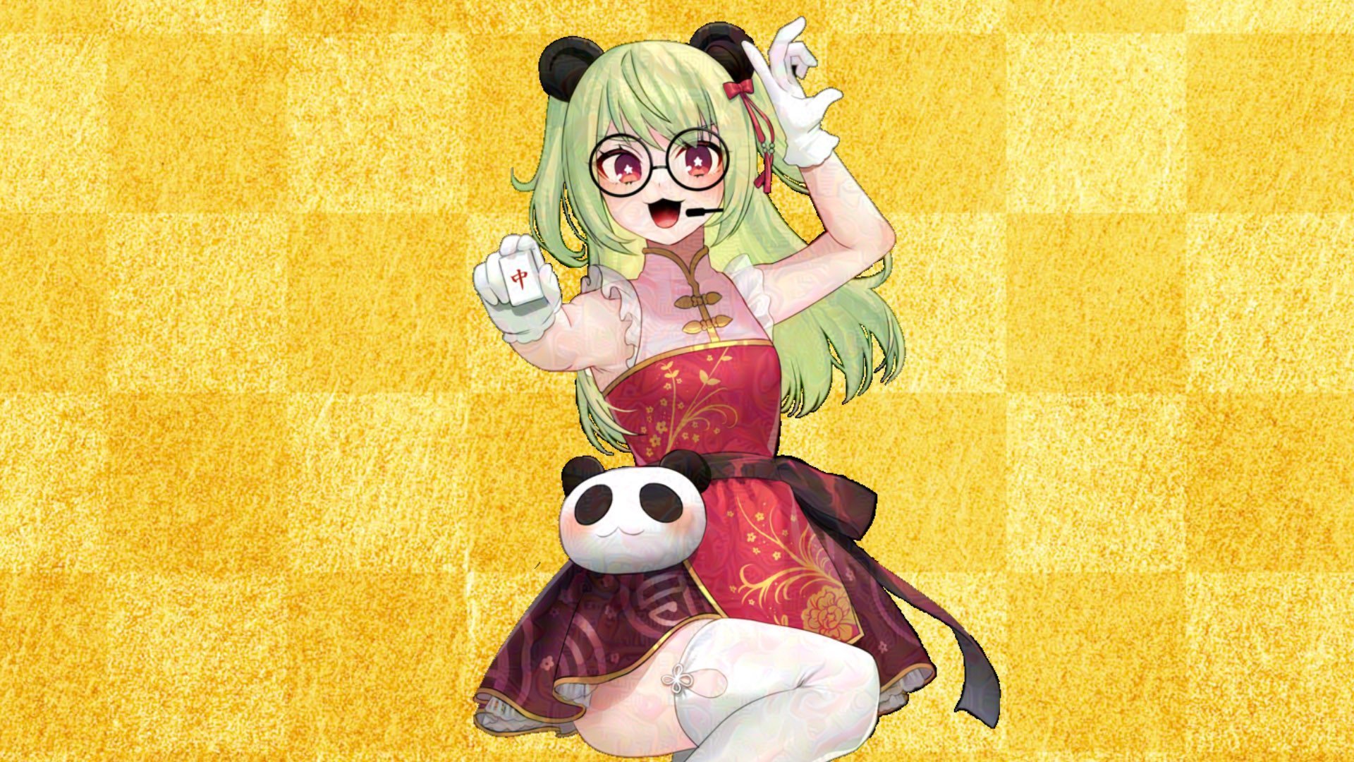 パンダの宿