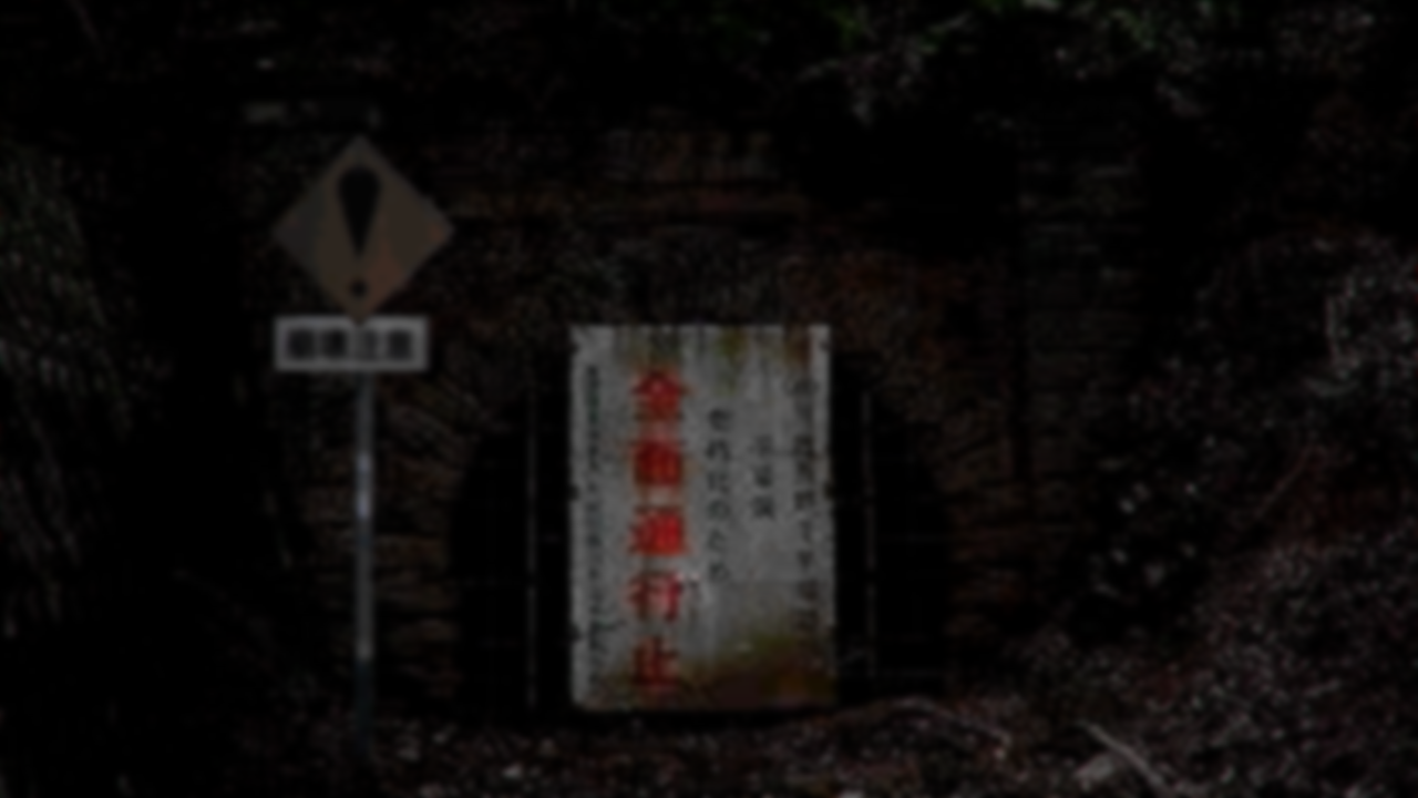 不定形な道具屋