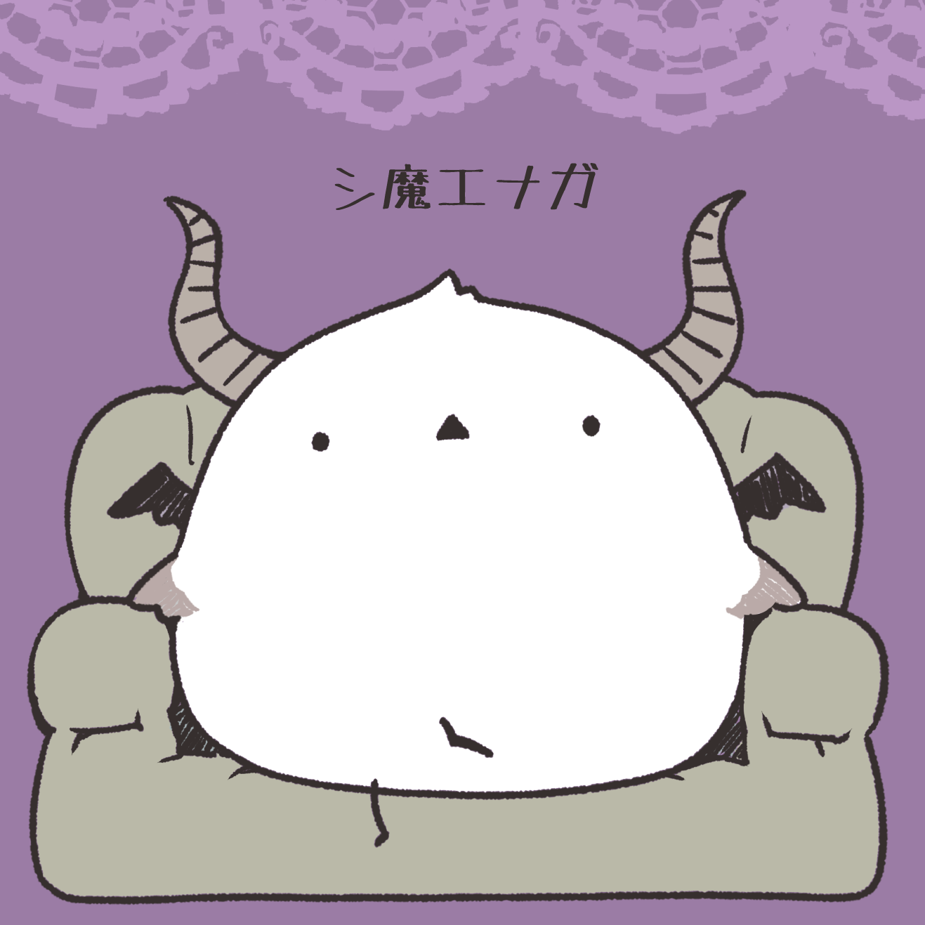 うさや