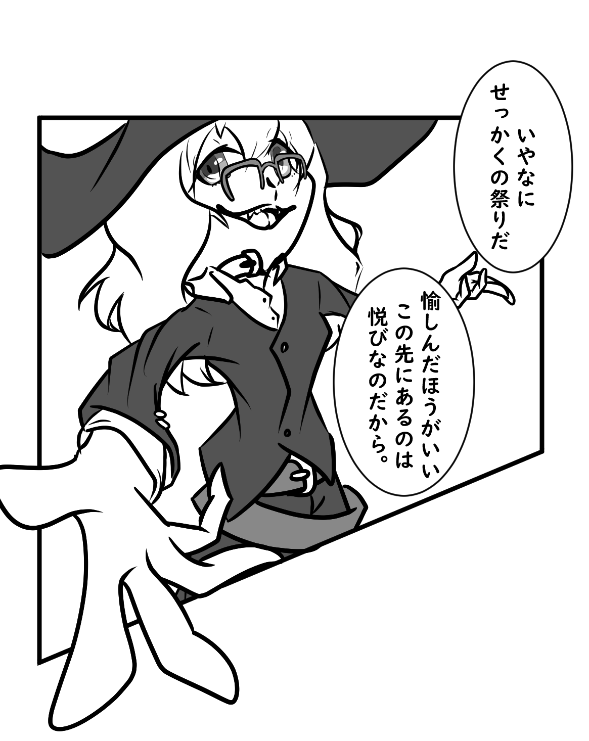 うさぎの書店