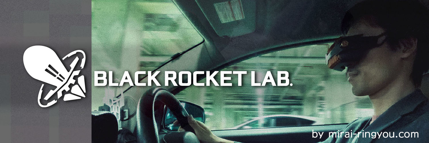 Black Rocket Lab.