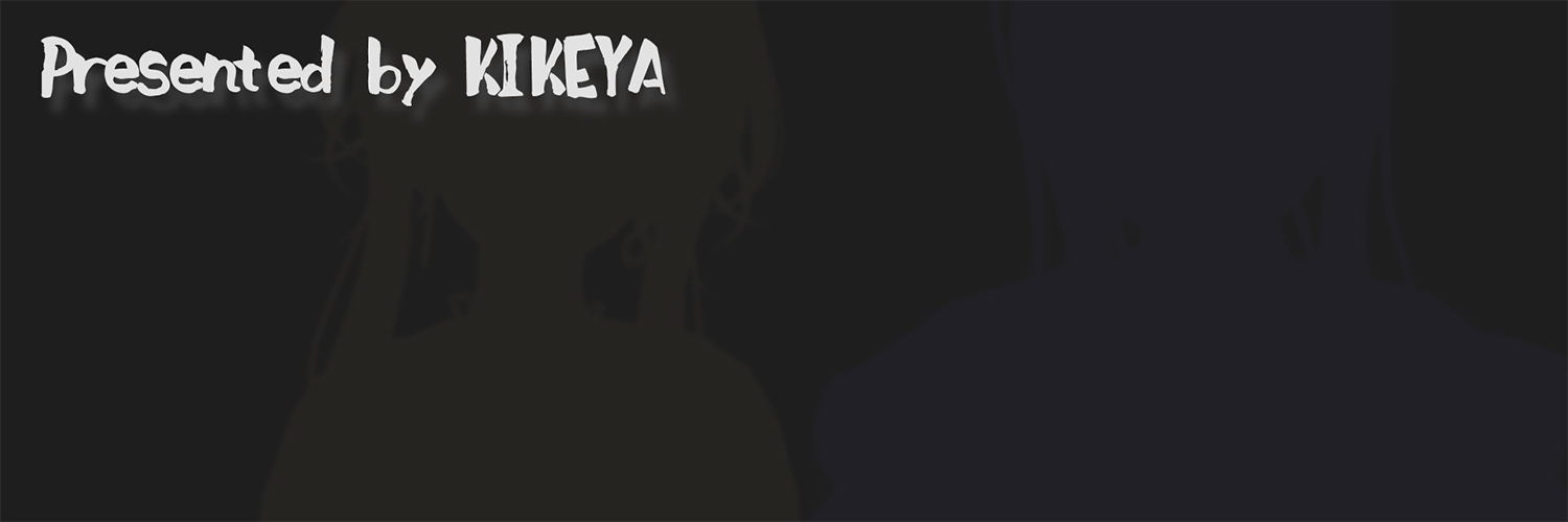 きけや-KIKEYA-
