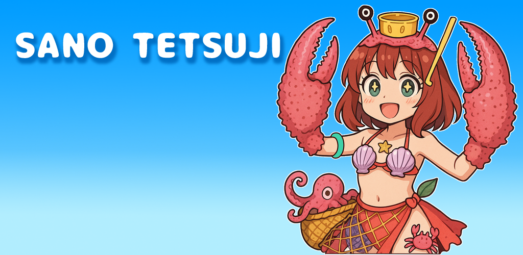 sanotetsuji